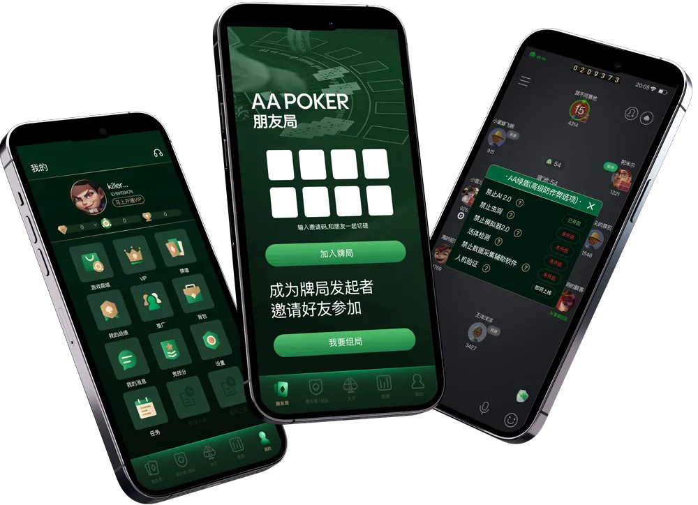 HHpokerios下载